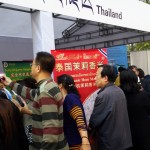 20140329_101932