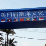 20140329_102425