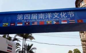20140329_102425